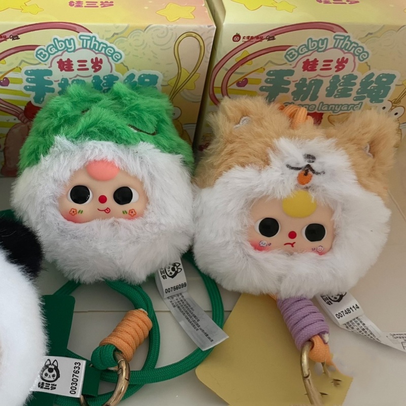 Baby Three Handyband Blind Box – Baby Products Sale Bewertung und Preis